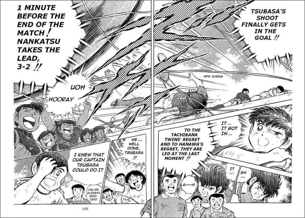 Captain Tsubasa Chapter 64 70